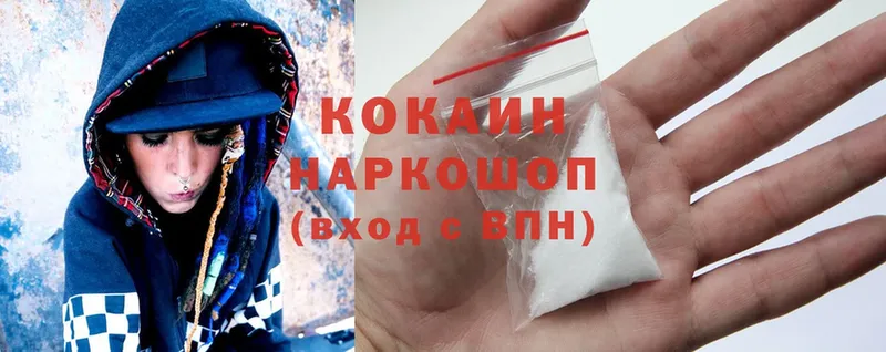 Cocaine Эквадор  Ардон 