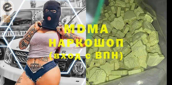 марихуана Верхнеуральск